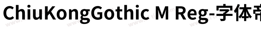 ChiuKongGothic M Reg字体转换